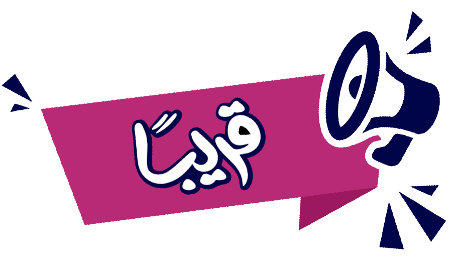 Alternate Text